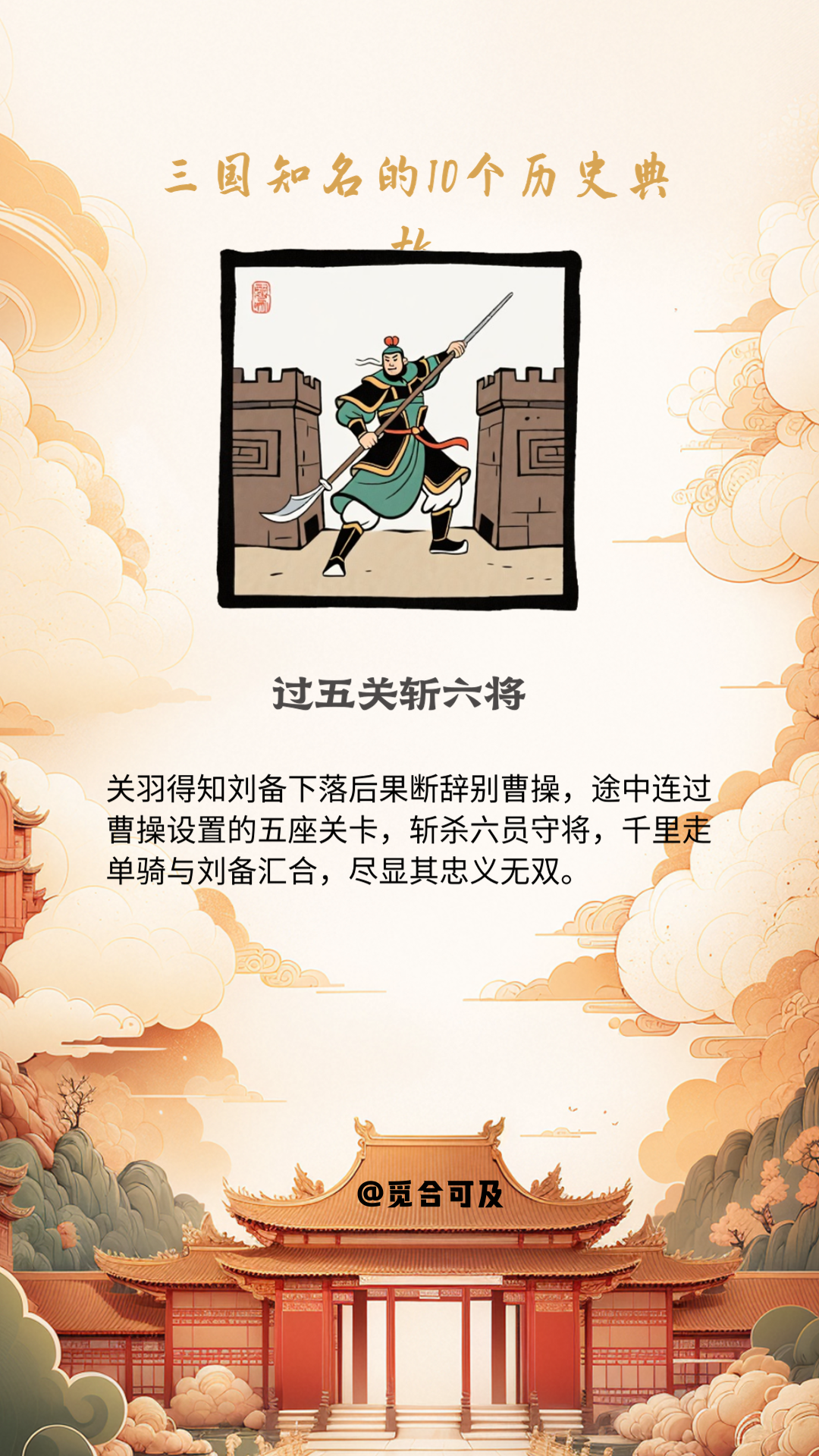 觅合可及 Coze工作流